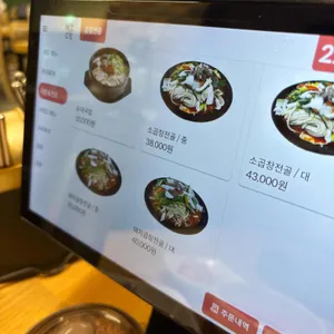 153 포인츠 부대찌개 리뷰 사진