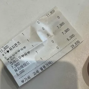 아일랜드보울 리뷰 사진