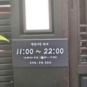 연화 리뷰 사진