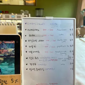 김녕빵집 리뷰 사진
