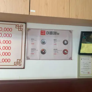 토담토담 리뷰 사진