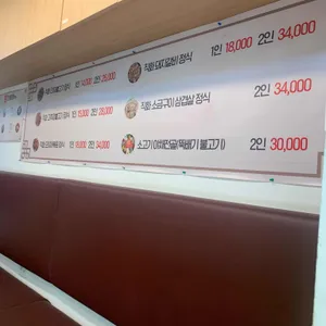 토담토담 리뷰 사진