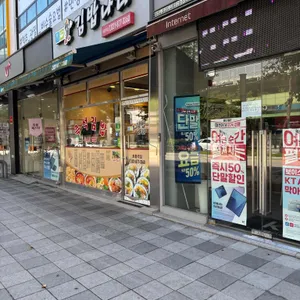 김밥나라 대표 사진