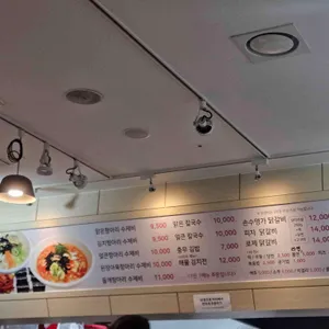 손수미가 리뷰 사진