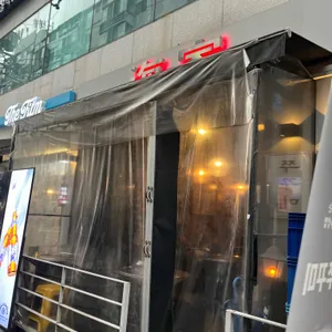 해가쭈꾸미 리뷰 사진
