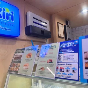 씨엘비베이커리 리뷰 사진