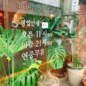 이집트 경양식 리뷰 사진