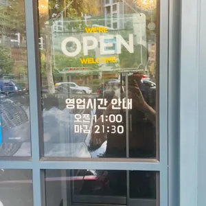 광양참숯불고기 리뷰 사진