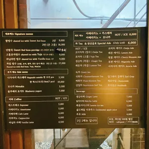 카페 팟알 리뷰 사진
