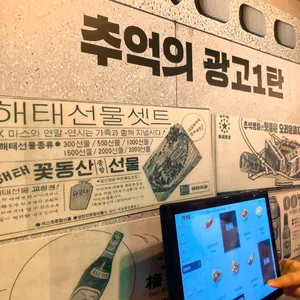 79대포 리뷰 사진