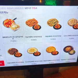 79대포 리뷰 사진