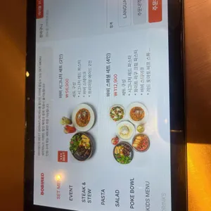 바비레드 리뷰 사진