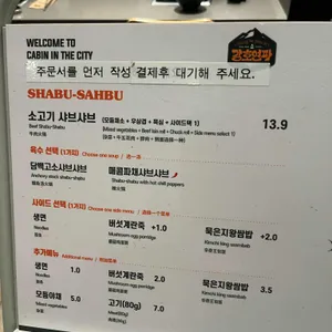 강호연파 밥굽남 리뷰 사진