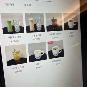 슬로우터틀 리뷰 사진