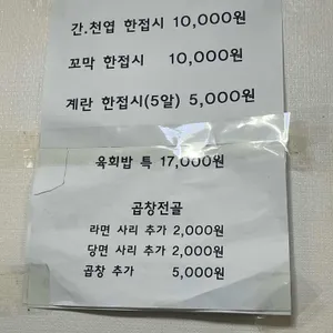 안동생고기 리뷰 사진