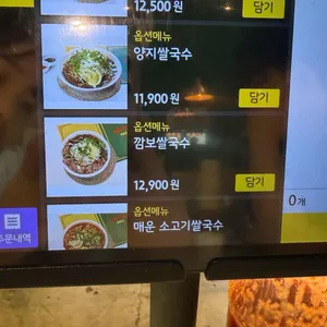 리얼타이 리뷰 사진