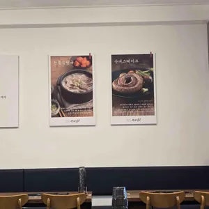 순대실록 리뷰 사진