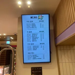 코롬방제과점 리뷰 사진