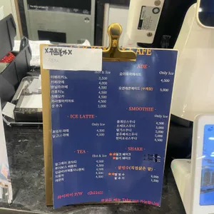 씨엘비베이커리 리뷰 사진