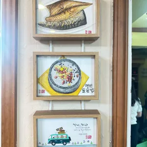 영빈돌솥밥돌구이 리뷰 사진