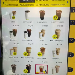 빽다방 리뷰 사진