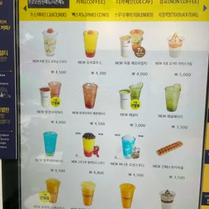 빽다방 리뷰 사진