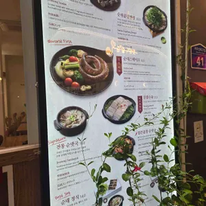 순대실록 리뷰 사진