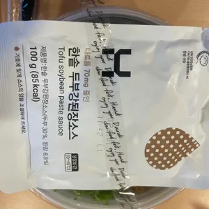 한솥도시락 리뷰 사진
