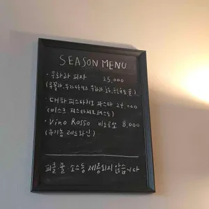 스톤 리뷰 사진