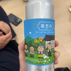 읍천리382 대표 사진