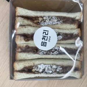 읍천리382 리뷰 사진