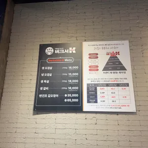 참피온 삼겹살 리뷰 사진