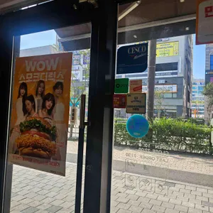 맘스터치 리뷰 사진