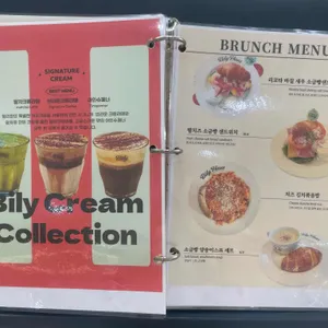 빌리 리뷰 사진