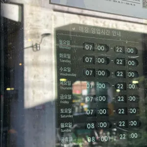 스타벅스 리뷰 사진