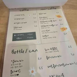 트와 리뷰 사진