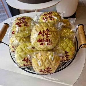 삼송빵집 대표 사진