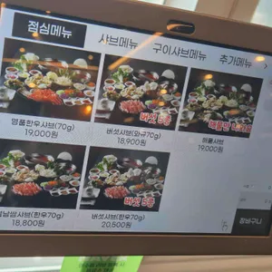 소담촌 리뷰 사진