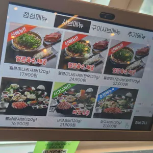 소담촌 리뷰 사진