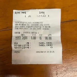 브라더한정식도시락 리뷰 사진