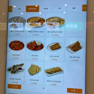 유미분김밥 리뷰 사진