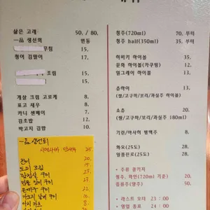 문화 리뷰 사진