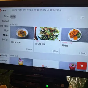효뜨 꽌 리뷰 사진
