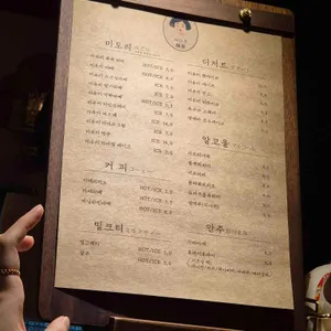 미유키말차 리뷰 사진