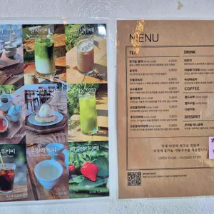 마음다실 리뷰 사진