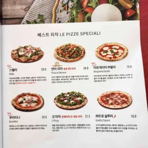 핏제리아오 리뷰 사진