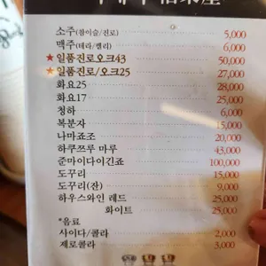 이레옥 리뷰 사진