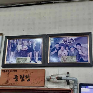 중림장설렁탕 리뷰 사진