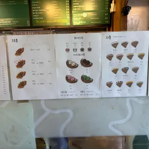 와플킹 리뷰 사진