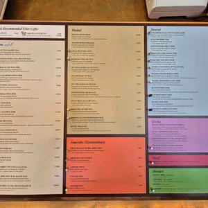 호커스포커스로스터스 리뷰 사진